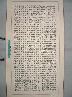 藏品(三民主義)的圖片